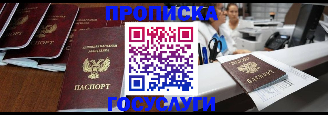 регистрация в Кирсанове