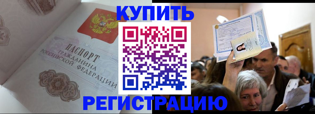 регистрация для дет. сада в Кирсанове